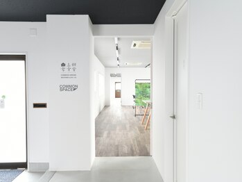 そのか/サロン入り口