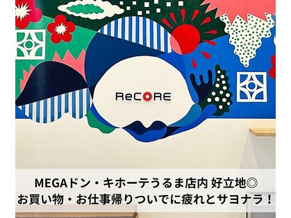 リコア鍼灸接骨院 MEGAドン・キホーテうるま(ReCORE鍼灸接骨院)の写真