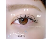 アミリービューティー ひたち野うしく店(Amily beauty)/フラットラッシュ140本(束感)