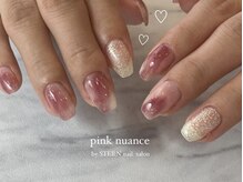 シュテルン(STERN)の雰囲気(【シンプルニュアンス】)