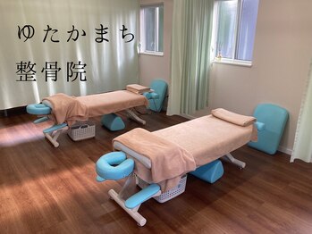 ゆたかまち整骨院