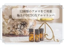 ラ フルール 折尾店の雰囲気（個室でゆったり♪お悩みに沿った豊富なメニューがあります）