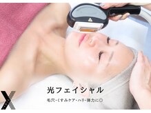 クロス(Xcross)/光フェイシャル【毛穴/代官山】