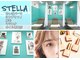 ステラ(STELLA)の写真