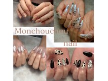 モンシュシュ(Monchouchou)の雰囲気(平日限定¥3.980!ワンカラー/ラメグラ動画も観れてリラックス♪)