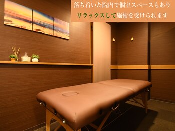 はやしだ鍼灸整骨院/院内風景
