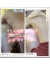 全身まるごと◎温熱キャビラジ《固セル脂肪/疲労コリ浮腫み/サイズ整》¥19000