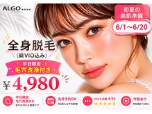 アルゴ 敦賀店(ALGO)