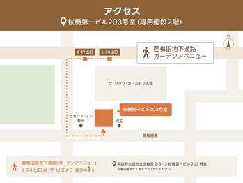 ビューティーストレッチ 大阪梅田本店/リッツカールトン大阪すぐ裏♪