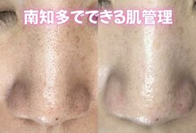 ベベ(bebe)