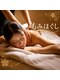 アロマオイルリンパマッサージ リラク幸福堂 四条木屋町店【9月中旬 NEW OPEN(予定)】の写真/首・肩こり・肩甲骨まわりをしっかりもみほぐし、つらい疲れをすっきり♪