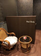 メドボディ(Med Body)/受付