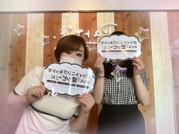 パルティノ 高崎店/セルフホワイトニング