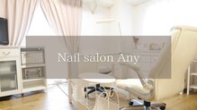 ネイルエニー(Nail Any)