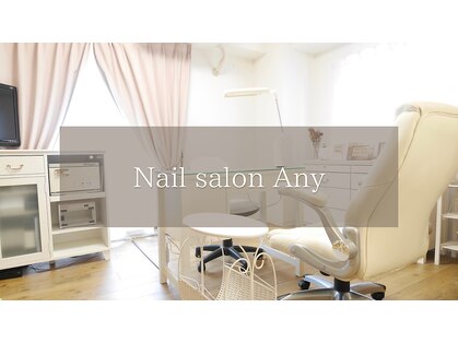 ネイルエニー(Nail Any)の写真