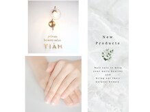 ティヤム(TIAM)の雰囲気（自爪育成＆深爪緩和ネイル♪）