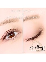 ココラージュ(CoCollage)/