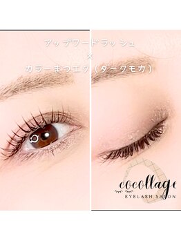 ココラージュ(CoCollage)/