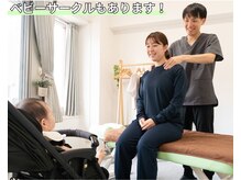 ほずみ整体院の雰囲気（お子様の同伴可◎マタニティや産後の骨盤矯正にも◎）