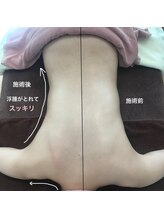 扶々/背中の疲れとりましょう！