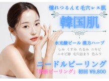 クレーベル(CLAIRE BELLE)