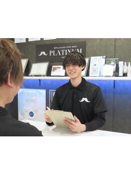 顔脱毛がしたい