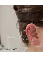 ラグーナ(Laguna)/耳ツボジュエリー