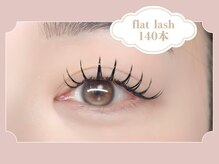 サロン ド リリー(salon de Lily)/《フラットラッシュ140本》