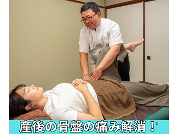 まごんて整体院/鹿児島中央駅/姿勢改善/鹿児島市