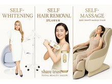 シェア(Share)の雰囲気（セルフメニュー、サブスクプラン新登場！！初回¥3,980使い放題♪）