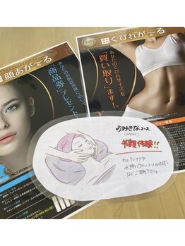 グラサヴォーグ 岐阜店(GRASA VOGUE)/会員様へクーポン、キャンペーン