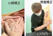 ふくふく