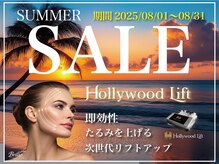 ブリリオプラス ナラ(Brillio plus NARA)の雰囲気（《8月限定◆特別メニュー》【究極の小顔◆たるみ改善】¥8500♪）
