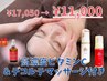 【口コミ投稿割】毛穴・くすみケア/陶肌ピール☆高濃度ビタミンCプレゼント中