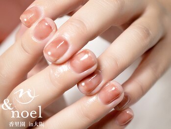 ノエル(Noel)/ニュアンスちゅるんネイル