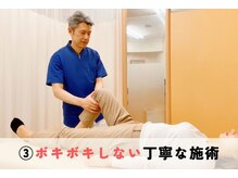 女性に優しい丁寧な施術。でも一回目から効果を実感できます