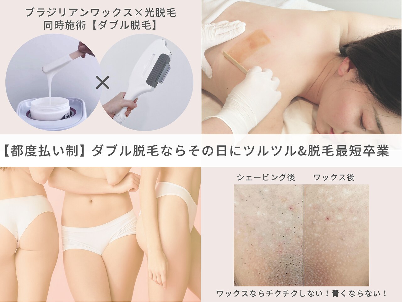 クリード(CLEAD)｜ホットペッパービューティー