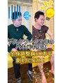 あおなみ はり きゅう整骨院&nbsp;デスクワーク7年のバキバキ身体が劇的変化！