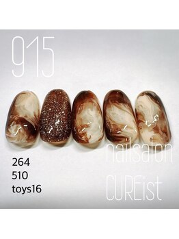 キュアイスト 調布店(CUREist)/