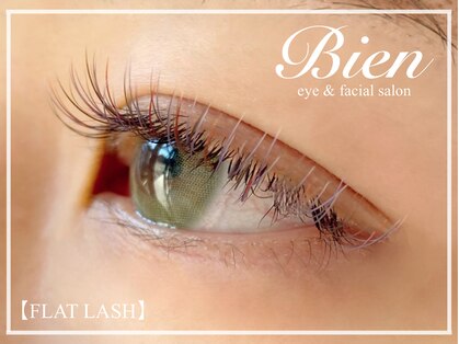 ビエン(Bien)の写真