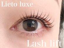 リエートリュクス(Lieto luxe)/
