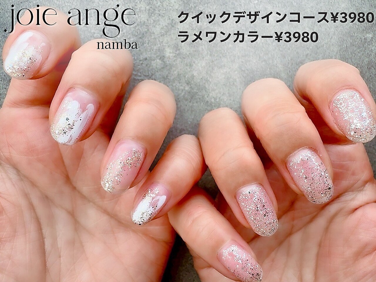 ネイルアイラッシュサロン ジョアアンジェ 難波店(joie ange