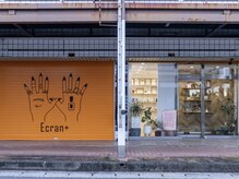 エクランプラス(Ecran+)/サロン　外観