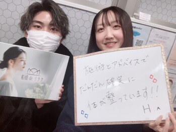 船橋deりらく/船橋で、もみほぐし/マッサージ