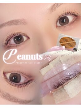 アイモア 春日井店(eye mor.)/まつげパーマ/眉毛/アイブロウ