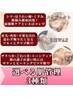 【気分で選択★夏前肌管理3種】毛穴悩み/整肌/小顔★即効果実感のMENU揃い!