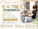 トレースの写真