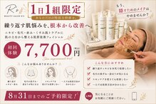 アールズ 南風原(R’s)