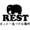 おうちサロン レスト(REST)のお店ロゴ