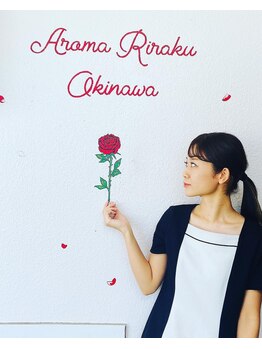 アロマリラク沖縄/サロン入口風景